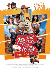 俺也操